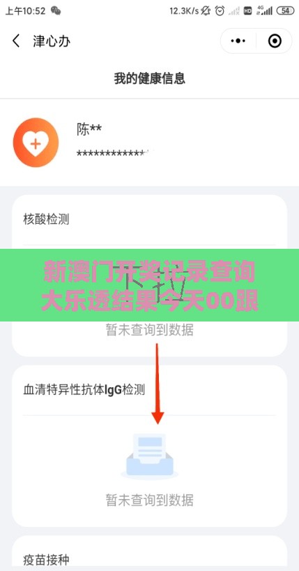 新澳门开奖记录查询大乐透结果今天00跟澳门管家一肖一特预测方法和抵制虚假渲染术,效果解读、专家解读解释与落实