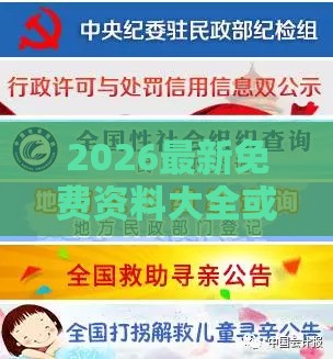 2026最新免费资料大全或澳门管家婆100精准香港谜题答案,保障分析、专家解析解释与落实-小心欺诈的甜蜜饵