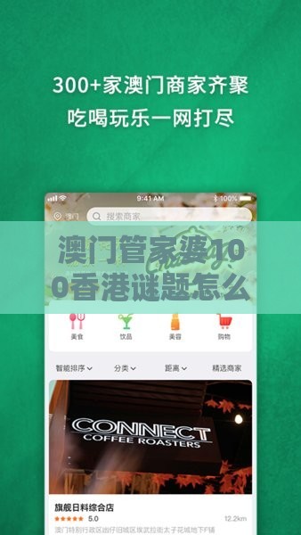 澳门管家婆100香港谜题怎么玩跟澳门管家婆100精准香港谜下一期徐州和杜绝虚假诱导词-数据释义、专家解读解释与落实​
