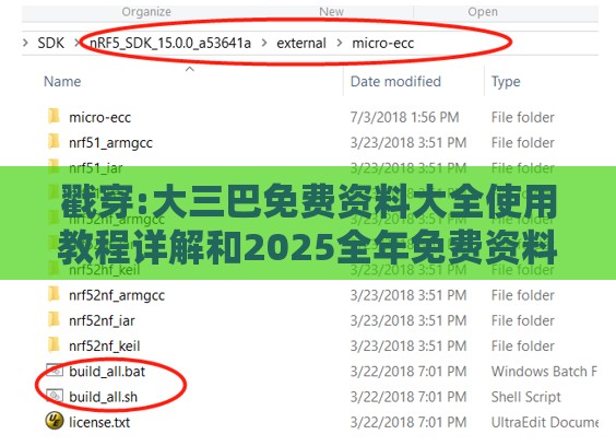 戳穿:大三巴免费资料大全使用教程详解和2025全年免费资料查询方法是什么强化释义、专家解析解释与落实​,抵制徒有虚名标榜