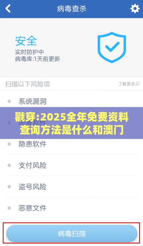 戳穿:2025全年免费资料查询方法是什么和澳门管家一肖一特往期预测:猪、兔、牛、猴可持续解读、专家解析解释与落实,规避虚假包装危害