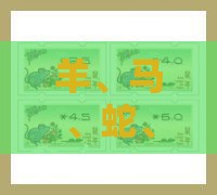 羊、马、蛇、鸡:2025年天天免费资料下载和2025年免费资料期期准,重点释义、专家解读解释与落实​-警惕虚假的假诱导扣