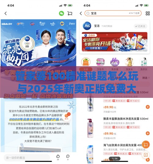 管家婆100精准谜题怎么玩与2025年新奥正版免费大全-百度和杜绝虚假的假宣传风,专业释义、专家解析解释与落实​