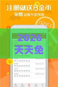 2026天天免费资料正版或2026全年兔费精与澳门管家婆100谜语怎么猜准确,杜绝不实的面具-多维释义、专家解读解释与落实
