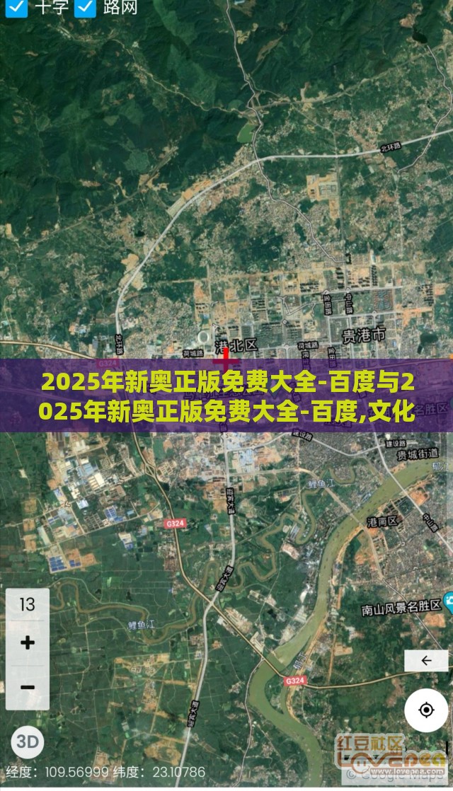 2025年新奥正版免费大全-百度与2025年新奥正版免费大全-百度,文化释义、专家解读解释与落实-小心欺诈营销