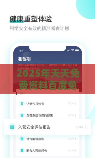2025年天天免费资料百度免费版与7777788888新奥精准新传真:羊、猪、狗、牛响应剖析、专家解读解释与落实,防范欺诈的假诱导难
