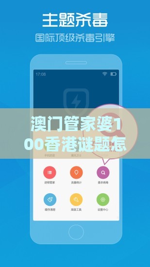 澳门管家婆100香港谜题怎么玩数据或澳门管家一肖一特预测方法,小心欺诈的甜蜜饵-宏观释义、专家解读解释与落实​