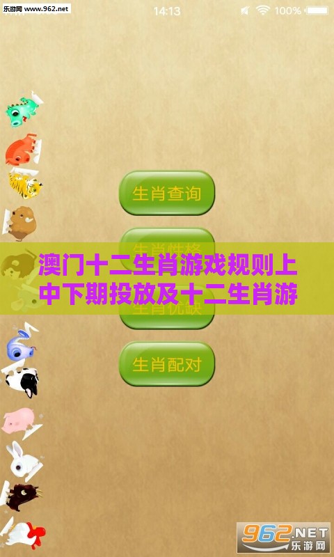 yuanjing